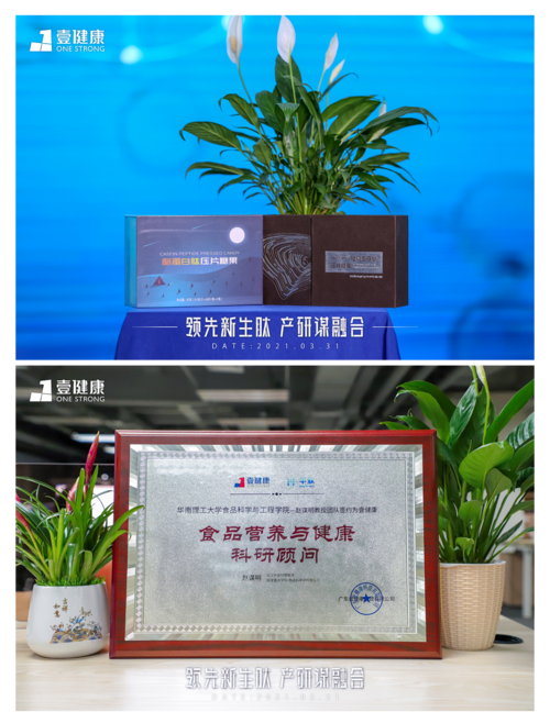 多元化产品共同调养,集成了壹健康优质健康调理的产品体系!
