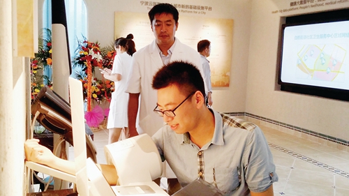 "宁波云医院"正式开放线下实体医院