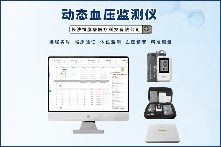 长期深耕慢病管理领域的心血管健康管理解决方案赛道,核心成员均具备