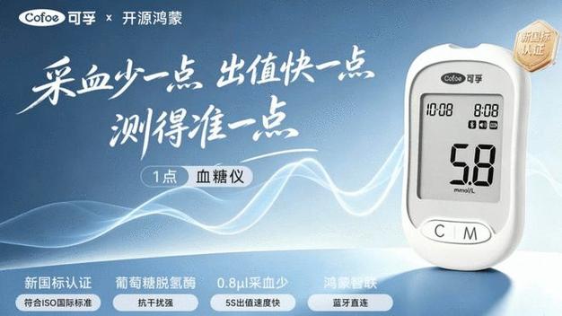 并通过华为运动健康的家人共享功能实现远程查看